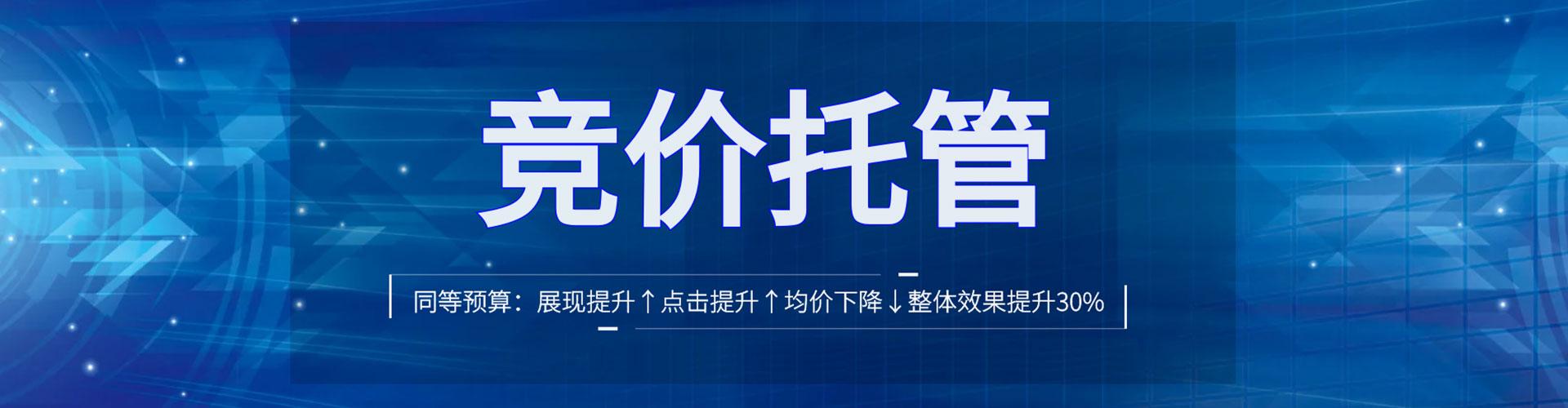 濮阳百度优化推广